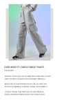 [KOLEAT콜릿]카고 소프트 텍스처 맥시 와이드 스웨트 팬츠 [GRAY] [W CONCEPT]