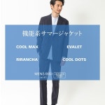 サマーテー MENS リネン サマーテーラードジャケット ネイビー Sの通販 by HTs shop｜メンズビギならラクマ BIGI - J3053 新品... 