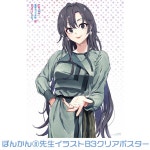 ルカリ やはり俺の青春ラブコメはまちがっている。続 another gGNTF-m91584557913 DVDセット特典小説 ・ゲーム