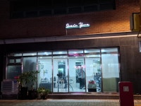 위치가 바뀌었습니다