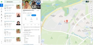 세종매경공인중개사 정보수정