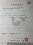 주소 정정을 요청합니다