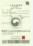 청수기획 주소이전으로인한 수정요청