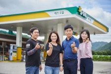 기름 참~ 잘하는 집, 대바위주유소 - S-OIL 공식 블로그 : S-OIL STORY