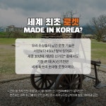 손에 잡히는 우주 - S-OIL 공식 블로그 : S-OIL STORY