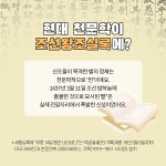 손에 잡히는 우주 - S-OIL 공식 블로그 : S-OIL STORY