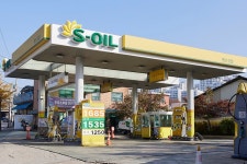 내 모든 것, ㈜기지에너지주유소 - S-OIL 공식 블로그 : S-OIL STORY