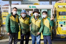 내 모든 것, ㈜기지에너지주유소 - S-OIL 공식 블로그 : S-OIL STORY