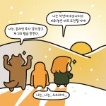 갓생살자 - S-OIL 공식 블로그 : S-OIL STORY