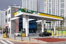 Vol. 16 Archives - S-OIL 공식 블로그 : S-OIL STORY