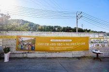 고마운 예술, 구도일주유소 상리 - S-OIL 공식 블로그 : S-OIL STORY