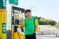 고마운 예술, 구도일주유소 상리 - S-OIL 공식 블로그 : S-OIL STORY