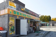 흔들림 없는 한 가지, 이순신주유소 - S-OIL 공식 블로그 : S-OIL STORY