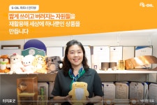 S-OIL 공식 블로그 : S-OIL STORY