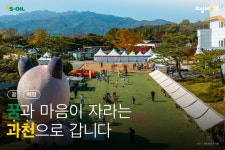 쏘일메이트 Archives - S-OIL 공식 블로그 : S-OIL STORY