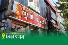 푸르른 여름 디톡스, 천안으로 갈까요 - S-OIL 공식 블로그 : S-OIL STORY