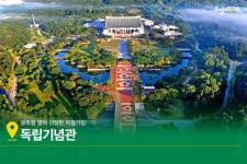 푸르른 여름 디톡스, 천안으로 갈까요 - S-OIL 공식 블로그 : S-OIL STORY