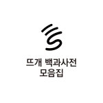 SEVY 쎄비