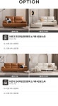 [삼익가구]NEW아르더 프리미엄 천연면피 소가죽 소파 [W CONCEPT]