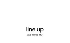 일반소파 > 헤이 3인 헤드레스트 이지클린 패브릭 모듈 소파(스툴제외) / 쿠션증정 | 오늘의집 쇼핑 헤이 3인 헤드레스트 이지클린 패브릭 모듈... 