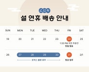 토박스현대아울렛남양주점 | 공지사항 - 토박스 토박스 공식 온라인 스토어