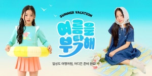 03월 30일 : 동탄 호수공원점 OPEN 03월 30일 : 동탄 호수공원점 OPEN매장 공지사항 - 스타일노리터