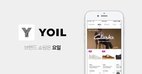 [(주)요일] 패션 APP 요일(YOIL) 운영MD 신입&경력 채용합니다 - 사람인