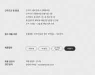 [(주)워드로브컴퍼니] 패션 브랜드 수아레 - 청주 스토어 매니저(중간관리) - 사람인