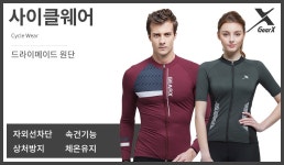 기어엑스(GEARX) 사이클웨어B 긴팔라운드 06-1 - 49,500 | 무신사 스토어