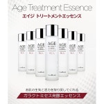 までの INHYUNJIN(27,364円相当)化粧水、乳液、美容液 iqBRc-m63597056476 ーーーーー