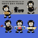 이벤트&쿠폰, 신세계적 쇼핑포털 SSG.COM [SSG.COM]
