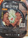 통뼈감자탕 보통맛 1KG - SSG.COM