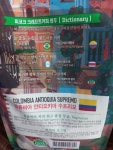 [피코크] 코스타리카따라주 에스에이치비 500g(분쇄), 믿고 사는 즐거움 SSG.COM [피코크] 코스타리카따라주 에스에이치비 500g(분쇄)
