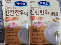 후디스 홈쿡 진한한우 사골곰탕 200g - SSG.COM 후디스 홈쿡 진한한우 사골곰탕 200g  - SSG.COM