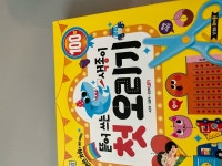 주식회사 케이앤제이, 믿고 사는 즐거움 SSG.COM [SSG.COM]