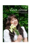 [전속모델 김민경 LOOKBOOK_02]