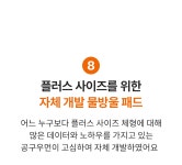 09WOMEN - [특가 PROJECT]365 딥라인 라이트 컴포트 브라(물방울 패드) 76042