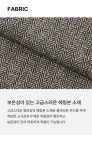09WOMEN - 해이릿 뒷밴딩 헤링본 와이드 슬랙스 79209