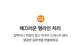 09WOMEN - 똥배 보정 햄팬티 81327