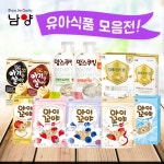 기획전 > 남양 유아식품 업체배송상품 모음, 이마트몰