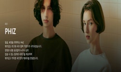 기획전 > HAZZYS PHIZ 인기스타일, 신세계백화점 HAZZYS PHIZ 인기스타일