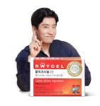 라이브 커머스 [레이델] 협압과 콜레스테롤을 동시에!