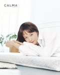 신세계적 쇼핑포털 SSG.COM [까르마] 숙면을 선물하세요