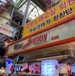 네이버 검색 결과 사진 5