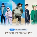 믿고 사는 즐거움 SSG.COM 키즈 간절기 역시즌 마지막 특가부터 신상 운동화 기획!