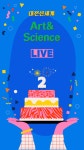 믿고 사는 즐거움 SSG.COM 미스티코티타 x 대전 신세계 2주년 LIVE