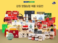 기획전 > [SSG]영월농협 상품모음전, 이마트몰