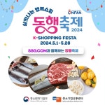 믿고 사는 즐거움 SSG.COM 살맛나는 행복쇼핑! 장어/갈치/한우/사과/참외 최대 63% 할인