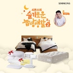 생활_엔에이치엔위투 주식회사, 믿고 사는 즐거움 SSG.COM [SSG.COM]