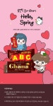 롯데웰푸드(주)이시아폴리스점 | 기획전 > 롯데웰푸드 할인 이벤트, 이마트몰